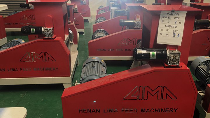 Brand new feed machinery suppliers price in Indonesia